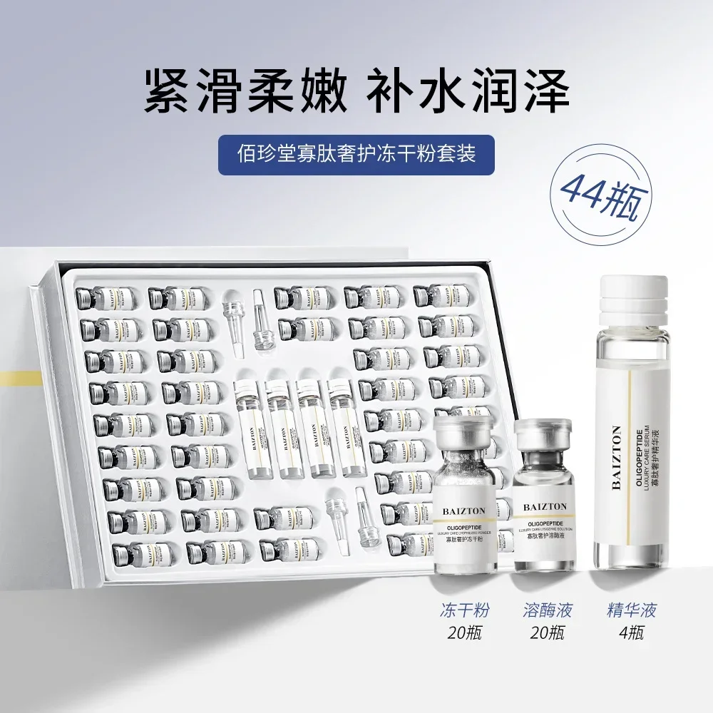 Oligopeptid Gefriergetrocknete – Oligopeptide Wrinkle Bewertung und Preis