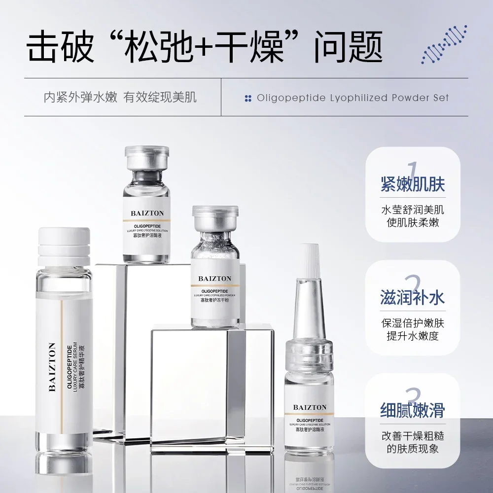 Oligopeptid Gefriergetrocknete – Oligopeptide Wrinkle Bewertung und Preis